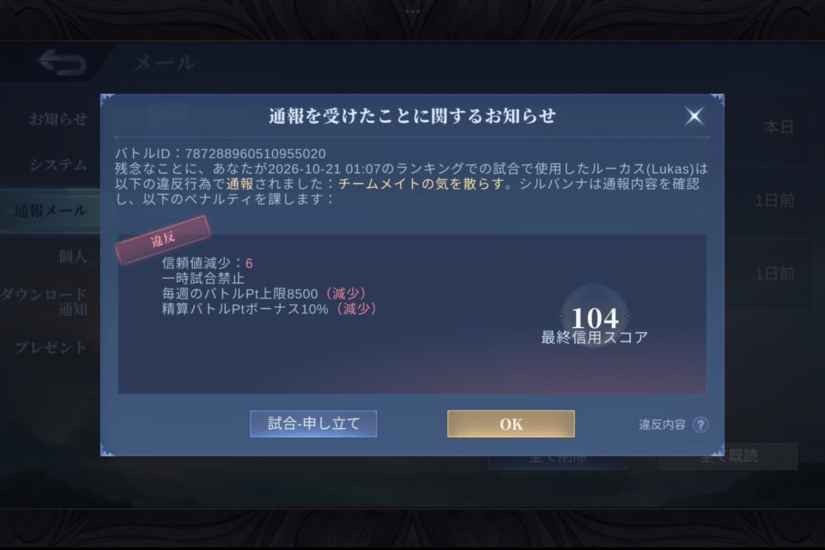 k09pq's tweet photo. これふるぱなんですが、ぼくのごーるどるーかすばんしたかすはだれですか？ https://t.co/sbnOsC2hcu
