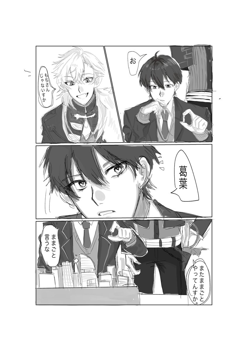 nombruru's tweet photo. おshaかshaま本当によかったの捏造 https://t.co/kxOlHnQBYD