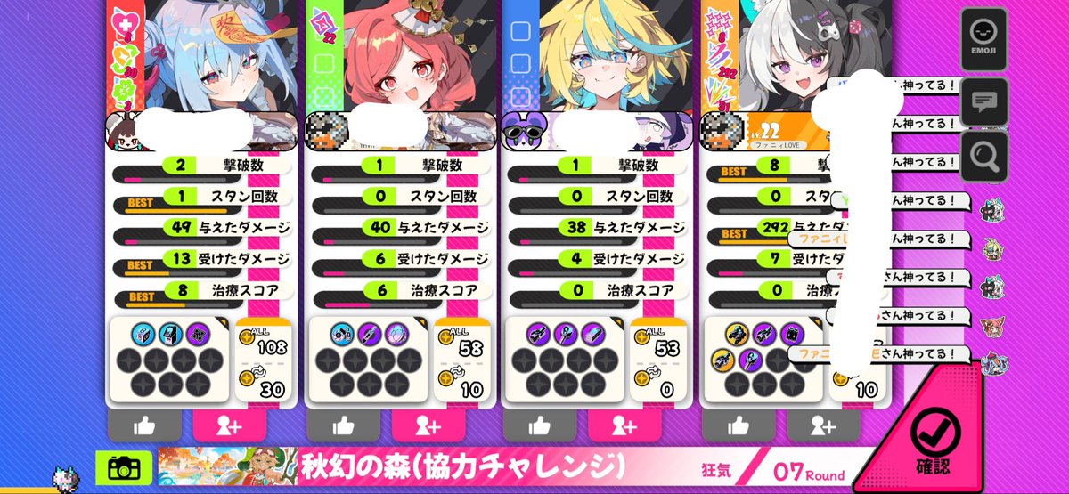 negioi_C's tweet photo. 狂気7ラウンドクリアできる最強ナンシーロー様 https://t.co/YFFwMeYahh