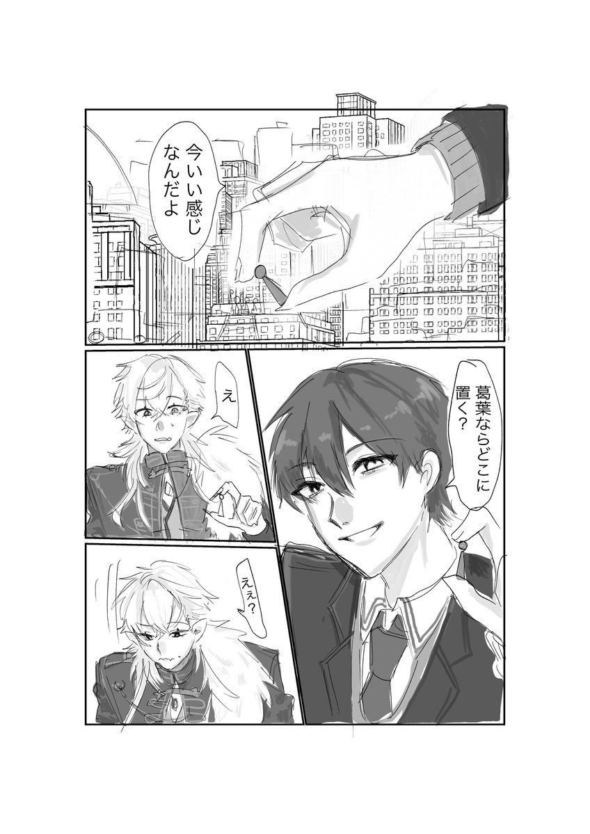 nombruru's tweet photo. おshaかshaま本当によかったの捏造 https://t.co/kxOlHnQBYD