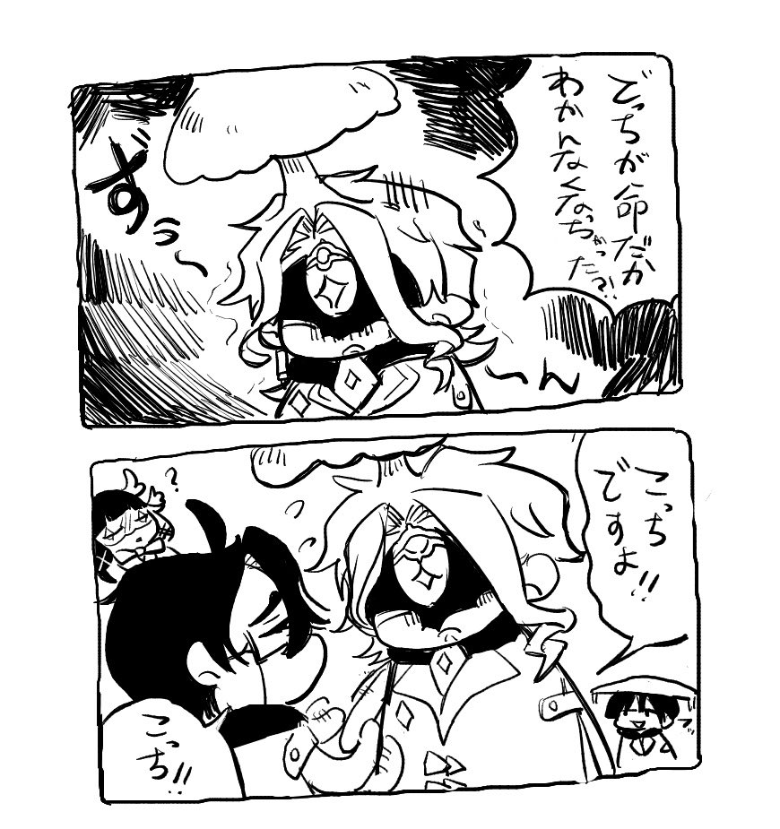 hase_kita's tweet photo. 富博　🍄寄生されるやつ🍄 https://t.co/sz99eHyjwQ