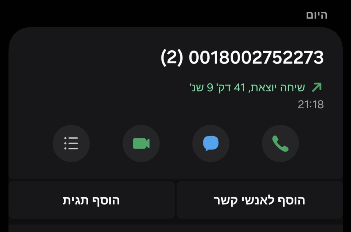 _hairy_potter's tweet photo. ביליתי עכשיו 40 דקות בטלפון עם התמיכה של אפל אחרי שהחשבון של אבא שלי נפרץ, הוא קיבל מיילים שהחליפו את הסיסמה, שאלות האבטחה והפרטים האישיים ☠️ הצלחתי להחליף את הסיסמה, אבל כדי להתחבר או למחוק את החשבון צריך לענות על שאלת האבטחה, שכאמור מי שפרץ לחשבון שינה אותה... לא היה להם פתרון https://t.co/niKhE9vYlV