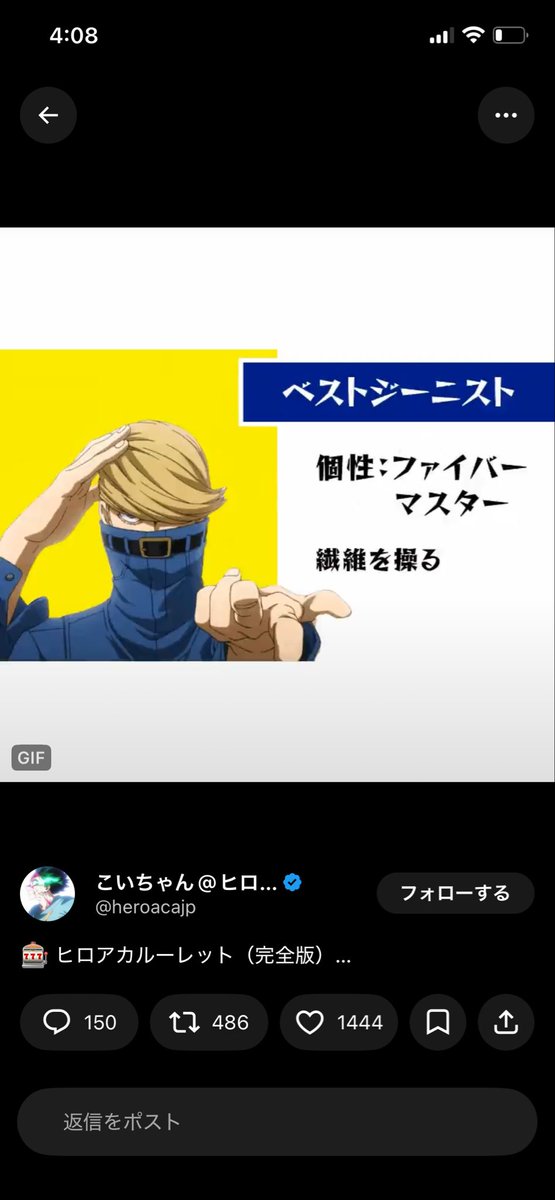 Yo_akeno's tweet photo. 別垢のTLに流れてきたからやるか。。。ってやったら1回目にイールボーイ出て来て、(親友がイールボーイか…死んじゃうんだよな…)ってなってたら2回目お師匠に最推しのジニ出て来てめちゃくちゃ焦った。人間性ゴミカスなんで矯正ついでに弟子にしてください
3回目は峰田でした。確かに宿敵かも https://t.co/Oo0YsGueLu