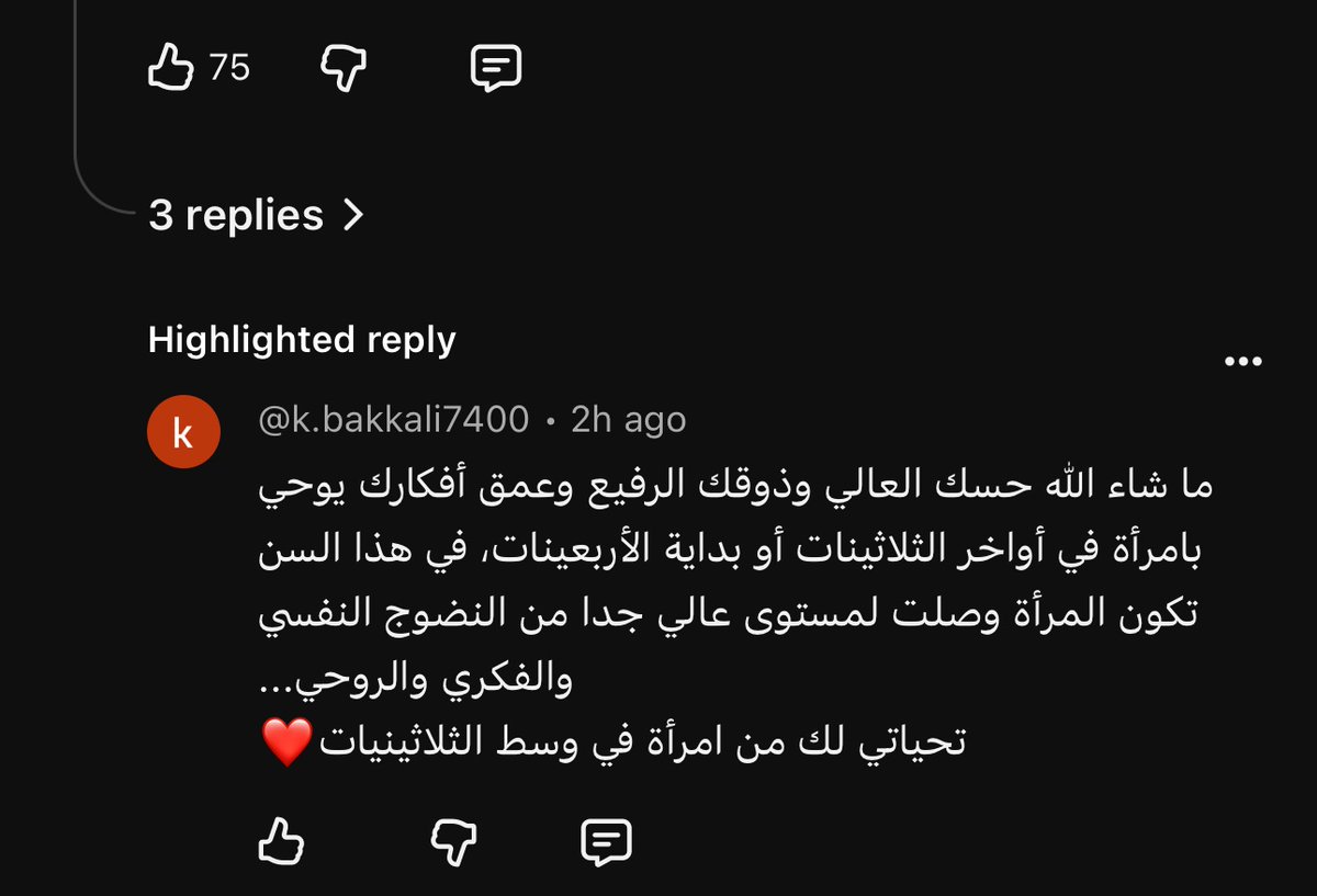 morokamy_'s tweet photo. علقت تعليق على يوتيوب 
والردود: 
😭😭 https://t.co/r9ScfgVNkY