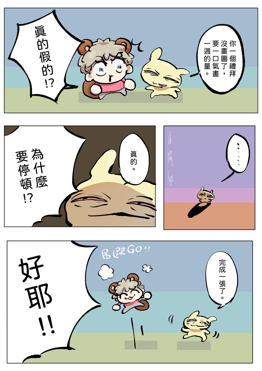 Anri_Go817's tweet photo. 雕「 https://t.co/pkwvgyN4fo