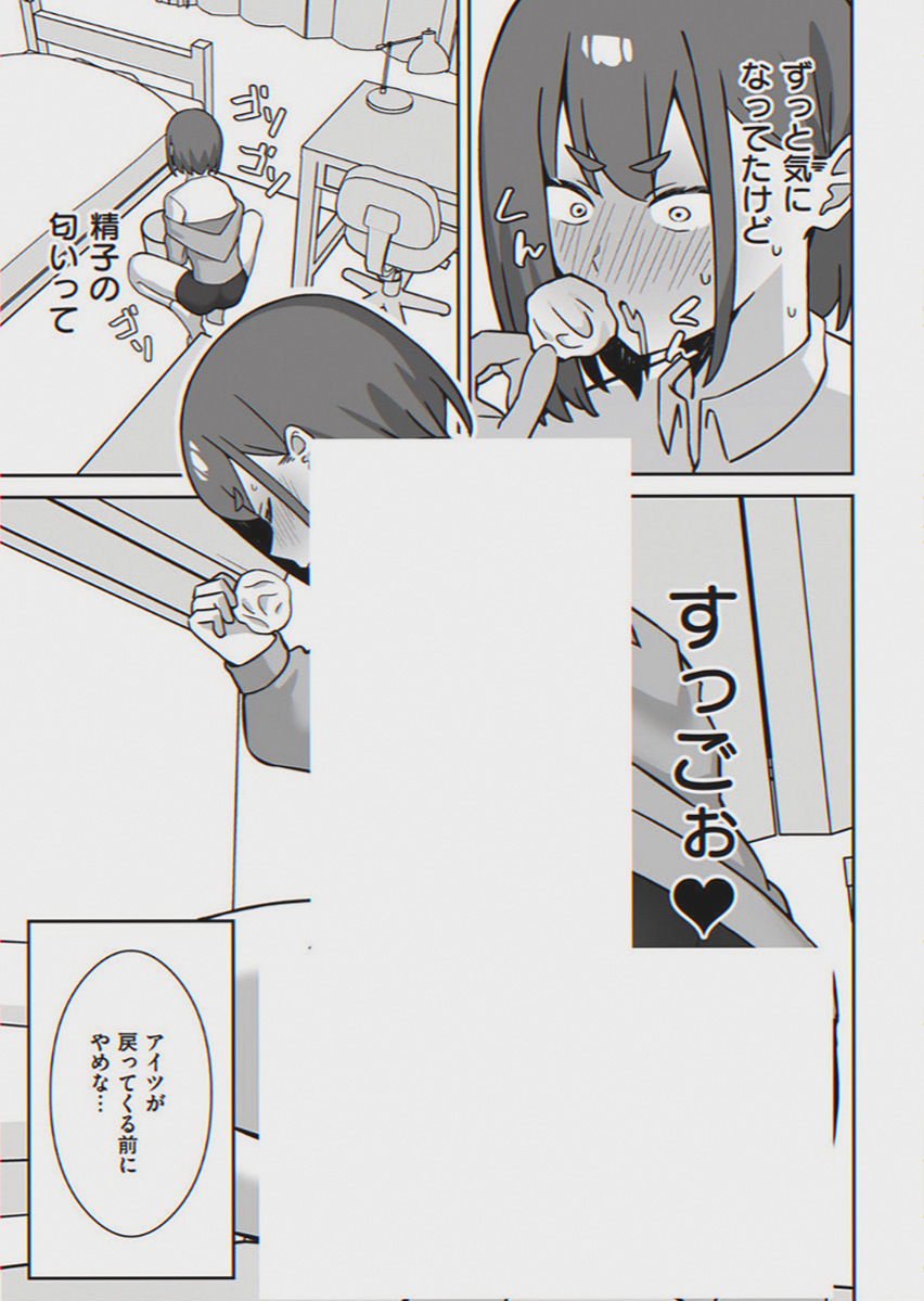 cinderellamira's tweet photo. ゴミ箱をあさって、いったい何がしたいの？

1/8 https://t.co/Wyctp2lUK7
