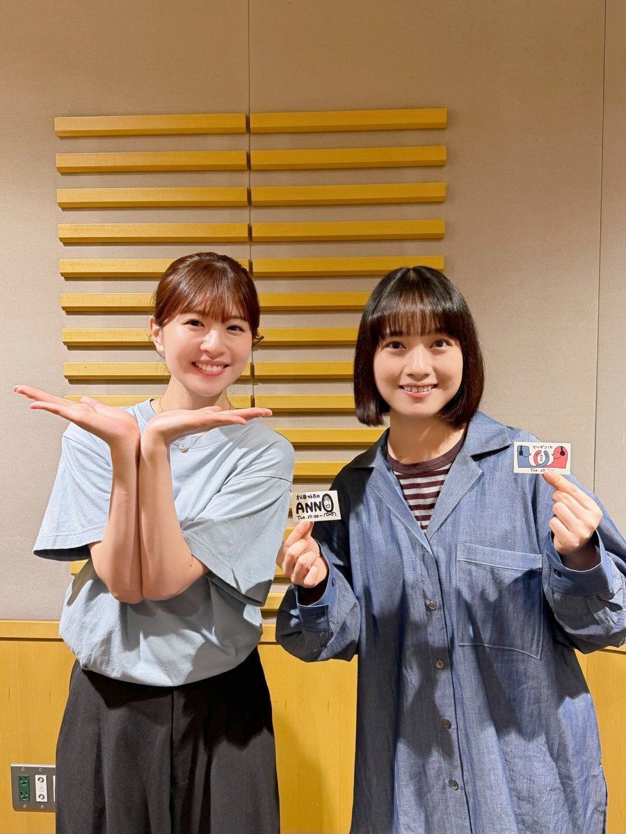 konoka__ann0's tweet photo. #TOMOO さんとお送りした
#松田好花 のオールナイトニッポン0
ありがとうございました！

職権乱用ウィーク☝️✨
ドレッシングのように分離するTOMOO
蕎麦の曲ができる未来はあるのか🥢
今後も免許を取る意思がない2人👭
ヤマボウシ📝

タイムフリー📻
👉https://t.co/GLYee4ZLnm

#松田好花ANN0 https://t.co/obYHx8ZjoF