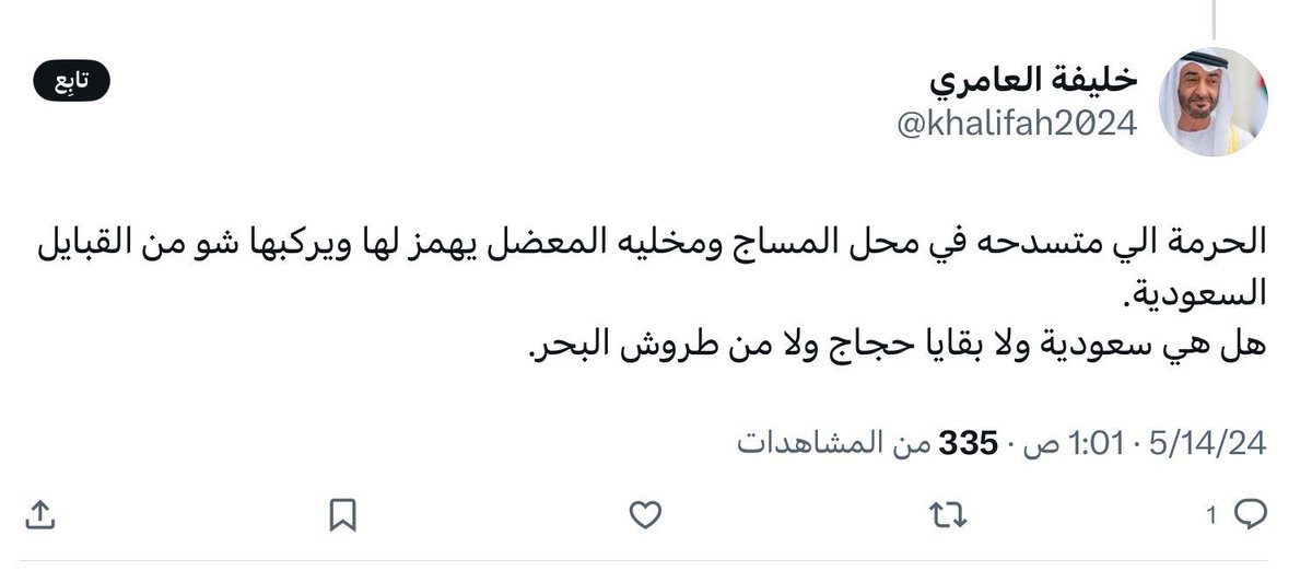 Saud1AlOmran's tweet photo. علاقة االاماراتي  بالأدب والأخلاق 
كعلاقة الصرف الصحي بالصحة

ملاحظة :
(اعتذر عن الكلمات البذيئة بالصور ) https://t.co/SM1gowHLT1
