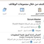 Photo by لينكبيديا | Linkpeedia (@linkpeedia)