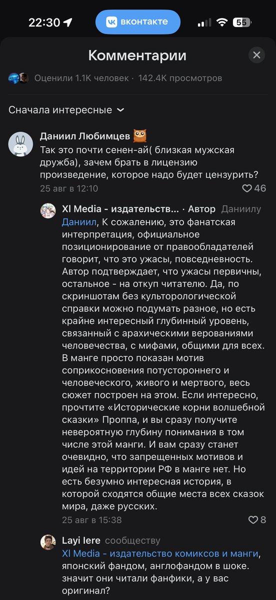 kido_bobrik's tweet photo. Вот официальный ответ издательства по поводу того, что цензуры НЕ БУДЕТ. Но все мы понимаем, что скорее всего Йошики будет признаваться Хикару не в любви, а в том, что «ты мой лучший друг» или типа того, хотя в контексте это и не будет иметь смысла. Вот так вот. https://t.co/Snx32rNwtv