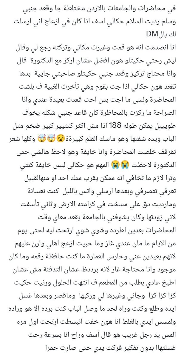 aryafk33's tweet photo. هذا part1 من قصتها اللي عنده قصة يكتبها بالDM #عمتك #٢٠٣٠_بلا_نقاب٢٠  
اقرو ياكلاب https://t.co/I9NNxUbnfs