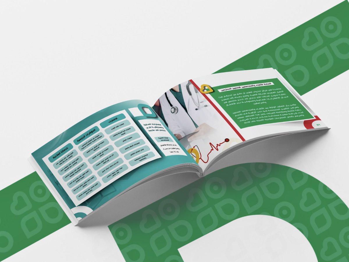 Rx966zxa's tweet photo. تصميمي لكتيب طبي لأحد المراكز الطبية قبل وبعد الطباعة 🌱💫

#تصميم_جرافيك #مصمم #تصميم_مطبوعات #جرافيك #مصمم_جرافيك #تصميم_بروفايل

#GraphicDesign #BookletDesign #GraphicDesigner #LayoutDesign #Portfolio https://t.co/CGS30UHHCd