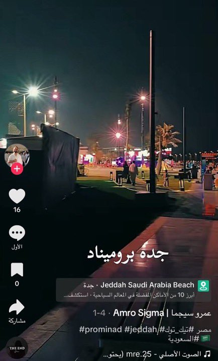 Turki__AL55's tweet photo. مصري متواجد في جدة يسيء إلى السعوديه 
عنايتكم 
@MOISaudiArabia  
@pss_ar 
@ppgovsa 
@MOI__911 
@kamnapp
@NCA_KSA 
وطن بلا فساد 🇸🇦 https://t.co/MhCnUzR8Bl