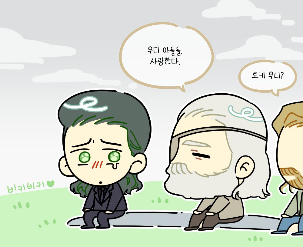 americanc0ffee0's tweet photo. maybe the same vibe, same energy. #LOKI https://t.co/D9kJUf1QmF