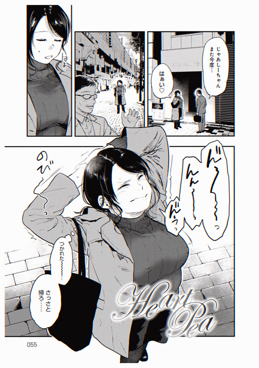 fuckyoungers's tweet photo. え、まじか…間に合わなかった！

1/2 https://t.co/K1LRnjnKYu