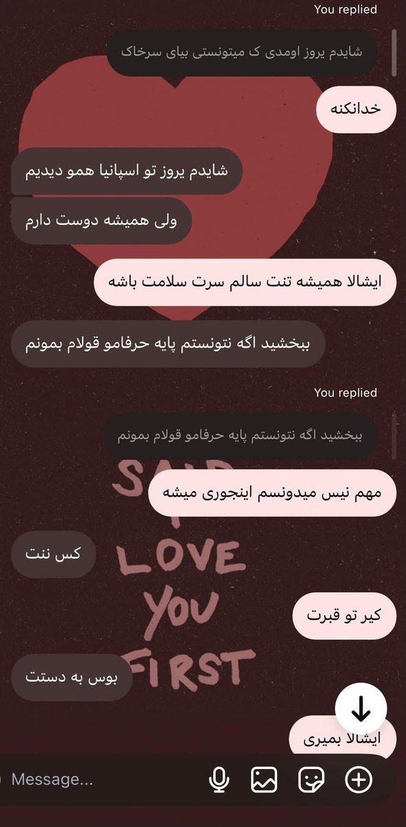 kimia_1383's tweet photo. اخرين چت با اكستون و بزاريد ببينيم🤣🤣🤣 https://t.co/rkIJeF8rSI