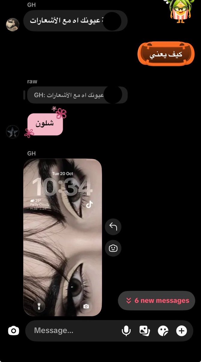 3i__z's tweet photo. اسمعوني😕😕

اف مره احب صديقاتيي https://t.co/Ovv8RI2uvi