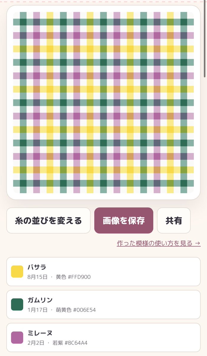 m_m_no_ki's tweet photo. 3人版も！ https://t.co/bgvjAHhbhg