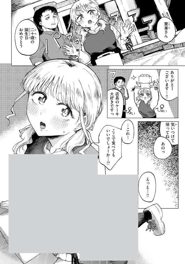 zim950's tweet photo. https://t.co/pmZAjEXImB
