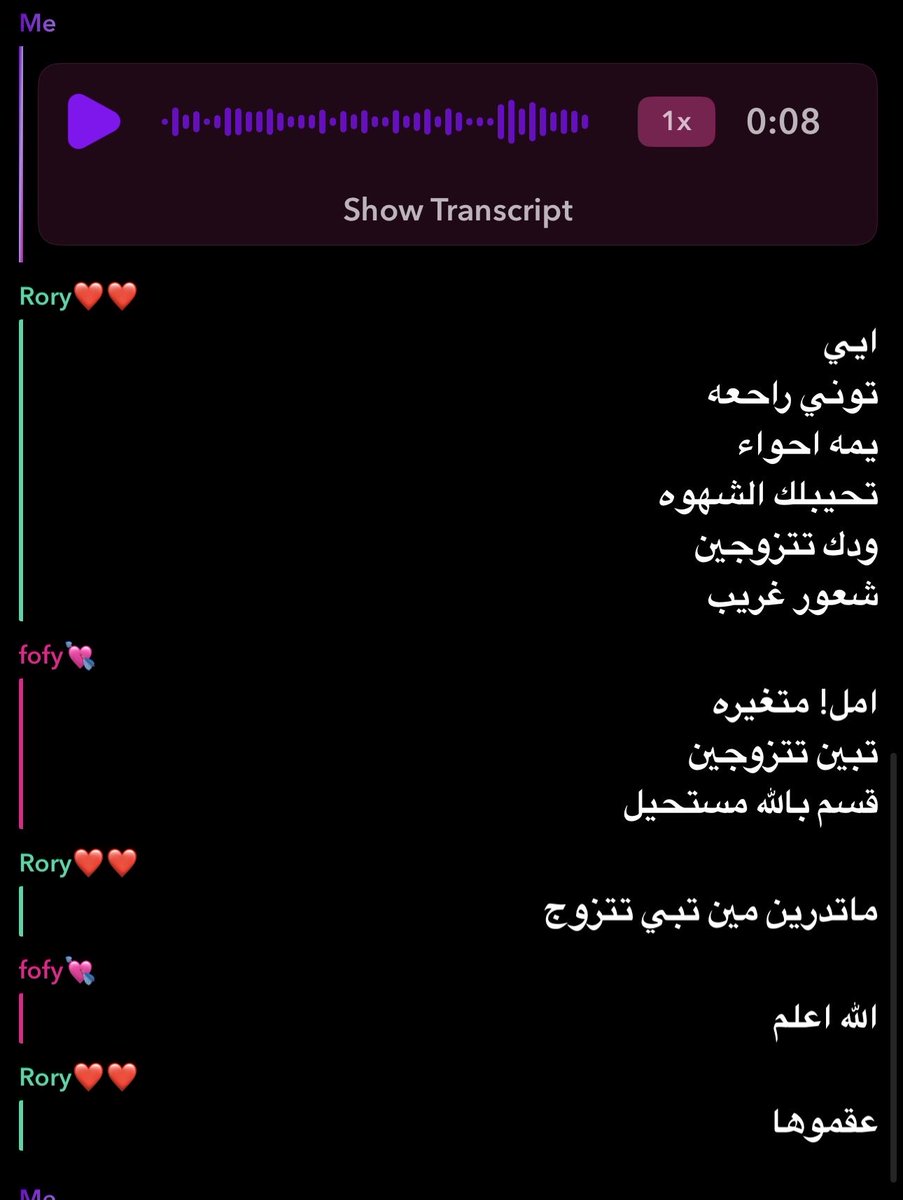 vexoriaq's tweet photo. هيه انتو تماديتو او شي https://t.co/hw65k7StWO