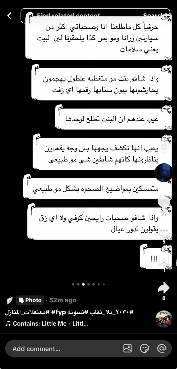 xcvnmq's tweet photo. #٢٠٣٠_بلا_نقاب21
#معتقلات_المنازل21
الوضع في نجران خصوصًا المحافظات سيئ جدًا طلعة عادية صارت تعرض المرأة للقذف والتحرش
 بنات يتعرضون للتحرش وأخرين معتقلات في منازلهم من قبل ذكور العائلة 
واذا انقتلت راحوا يهددون باقي البنات ان هذا مصيرهم ويدافعون عن المجرم https://t.co/tHqPreSnmQ