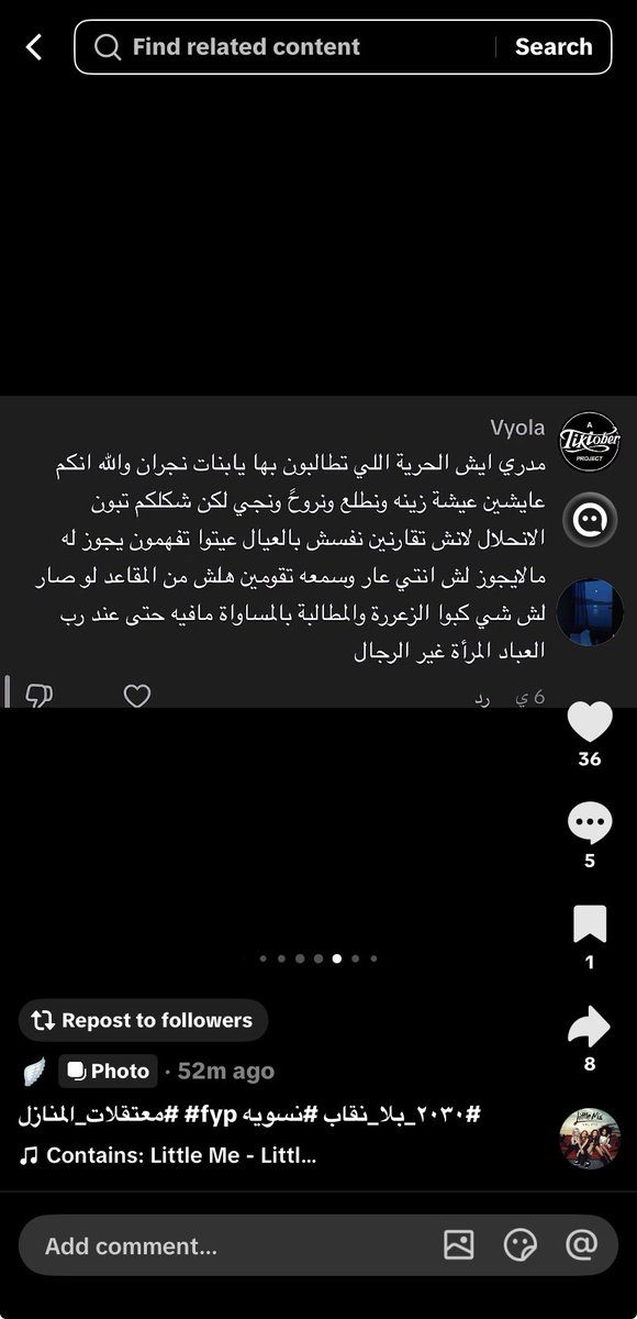 xcvnmq's tweet photo. #٢٠٣٠_بلا_نقاب21
#معتقلات_المنازل21
الوضع في نجران خصوصًا المحافظات سيئ جدًا طلعة عادية صارت تعرض المرأة للقذف والتحرش
 بنات يتعرضون للتحرش وأخرين معتقلات في منازلهم من قبل ذكور العائلة 
واذا انقتلت راحوا يهددون باقي البنات ان هذا مصيرهم ويدافعون عن المجرم https://t.co/tHqPreSnmQ
