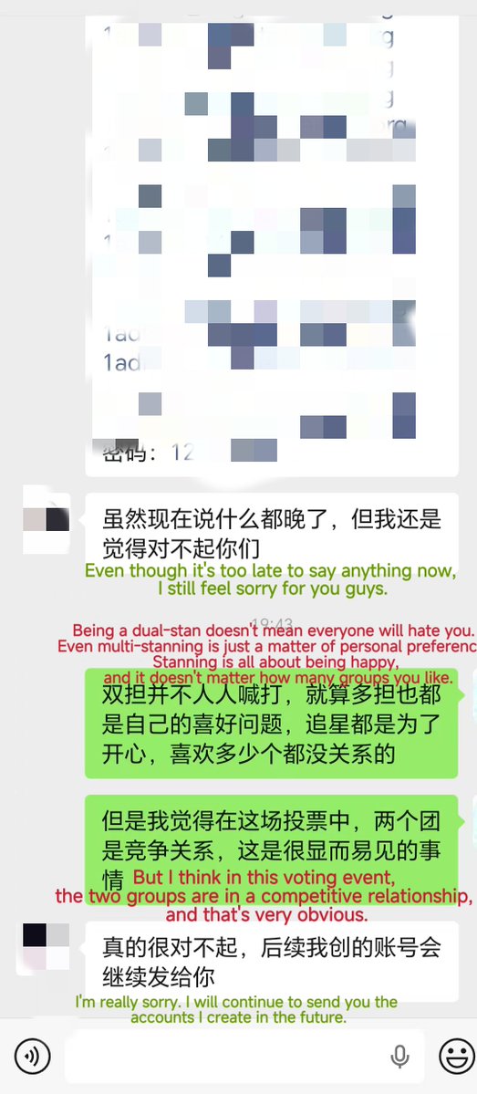 bierewoa's tweet photo. @songyuhui469918 一开始我们只是把你踢出去而已。你却在别的粉丝群里装无辜，胡说八道。所以我们管理员才找到你？对你好言相劝？我们从来没有和你要过邮箱，你自己认错主动自愿发给我们，管理员甚至没有让你发表声明或者向我们道歉。你现在却卖惨说我们夺走了你的25个账户？我告诉你25个账户，我半个小时就能创完 https://t.co/vTvnswJN1G