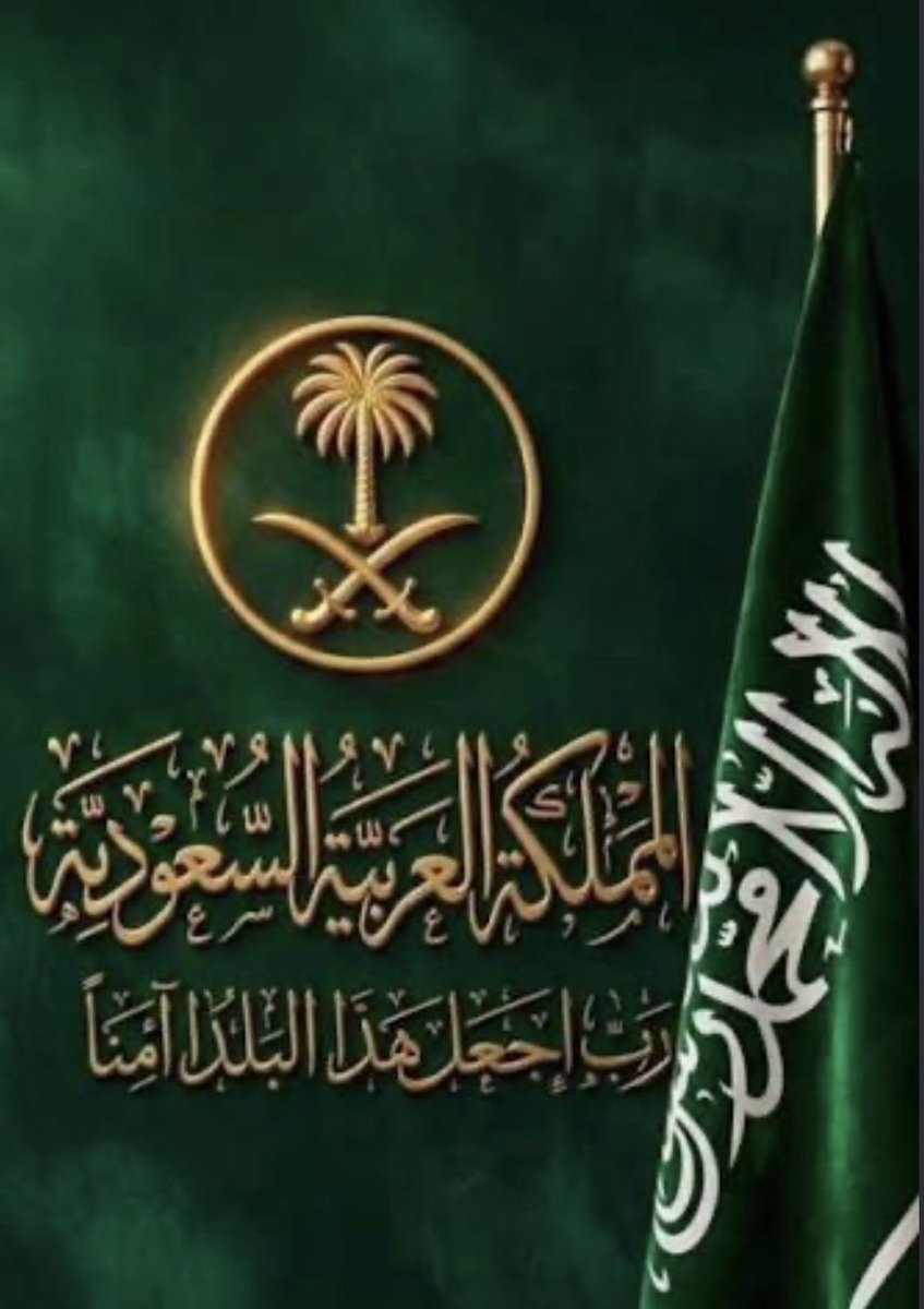 SaudiArabiab's tweet photo. المملكة العربية السعودية سوف تنتصر وتطوي صفحه الحوثي الايراني الا الأبد وتذكرو كلامي https://t.co/kDAbNzMqNN