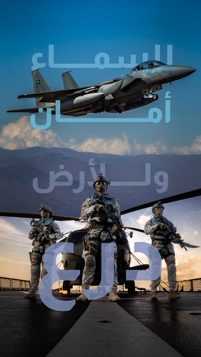 M_RQG's tweet photo. 💚🇸🇦 https://t.co/4a7bdzdPdR