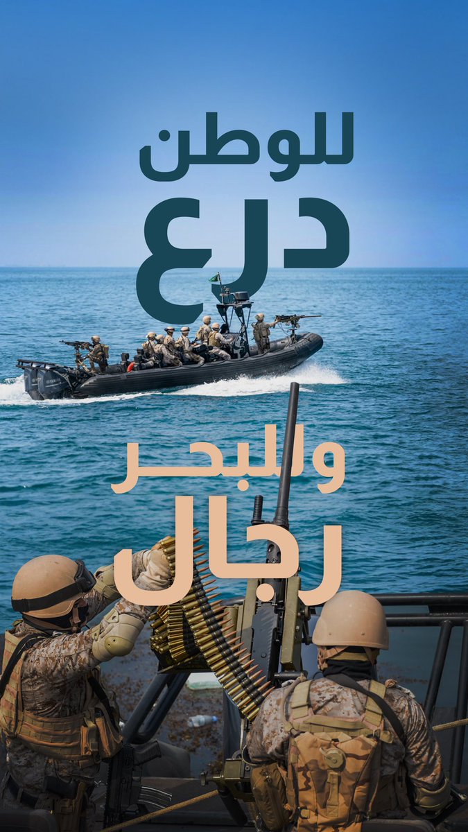 M_RQG's tweet photo. 💚🇸🇦 https://t.co/4a7bdzdPdR