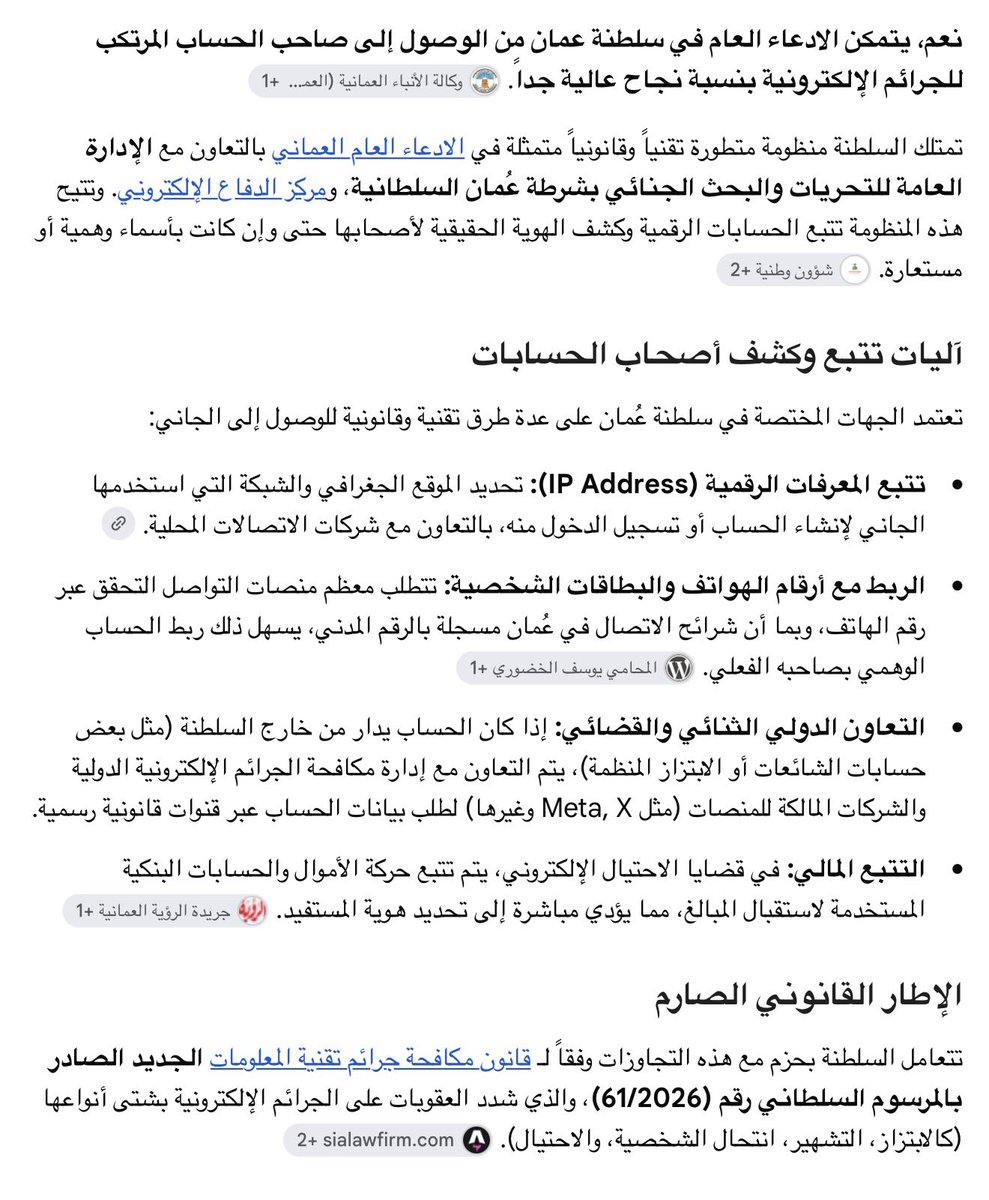 mimoon_art's tweet photo. @Or38196899 سيتم اتخاد الإجراء القانوني ،، https://t.co/tHspqnvSQw