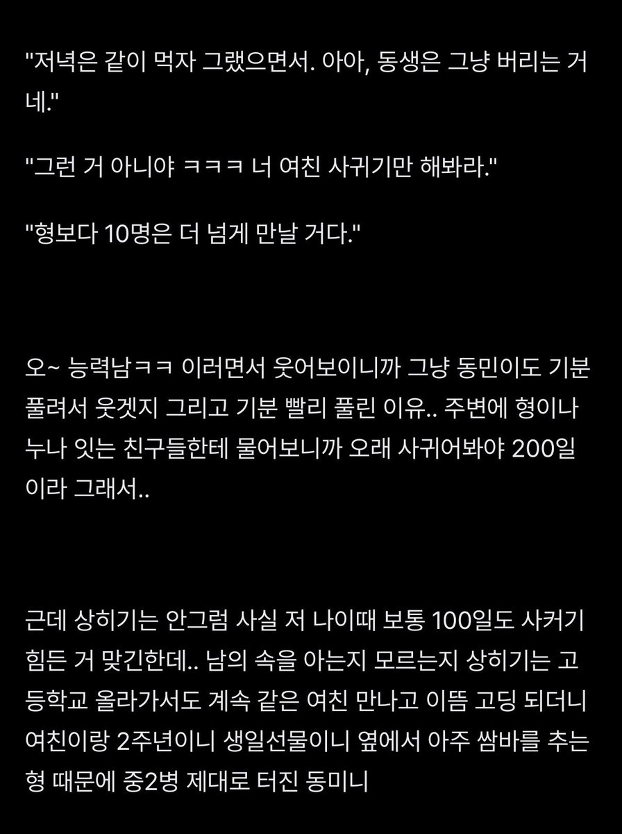 popvvry's tweet photo. https://t.co/2I1mBmIZvj