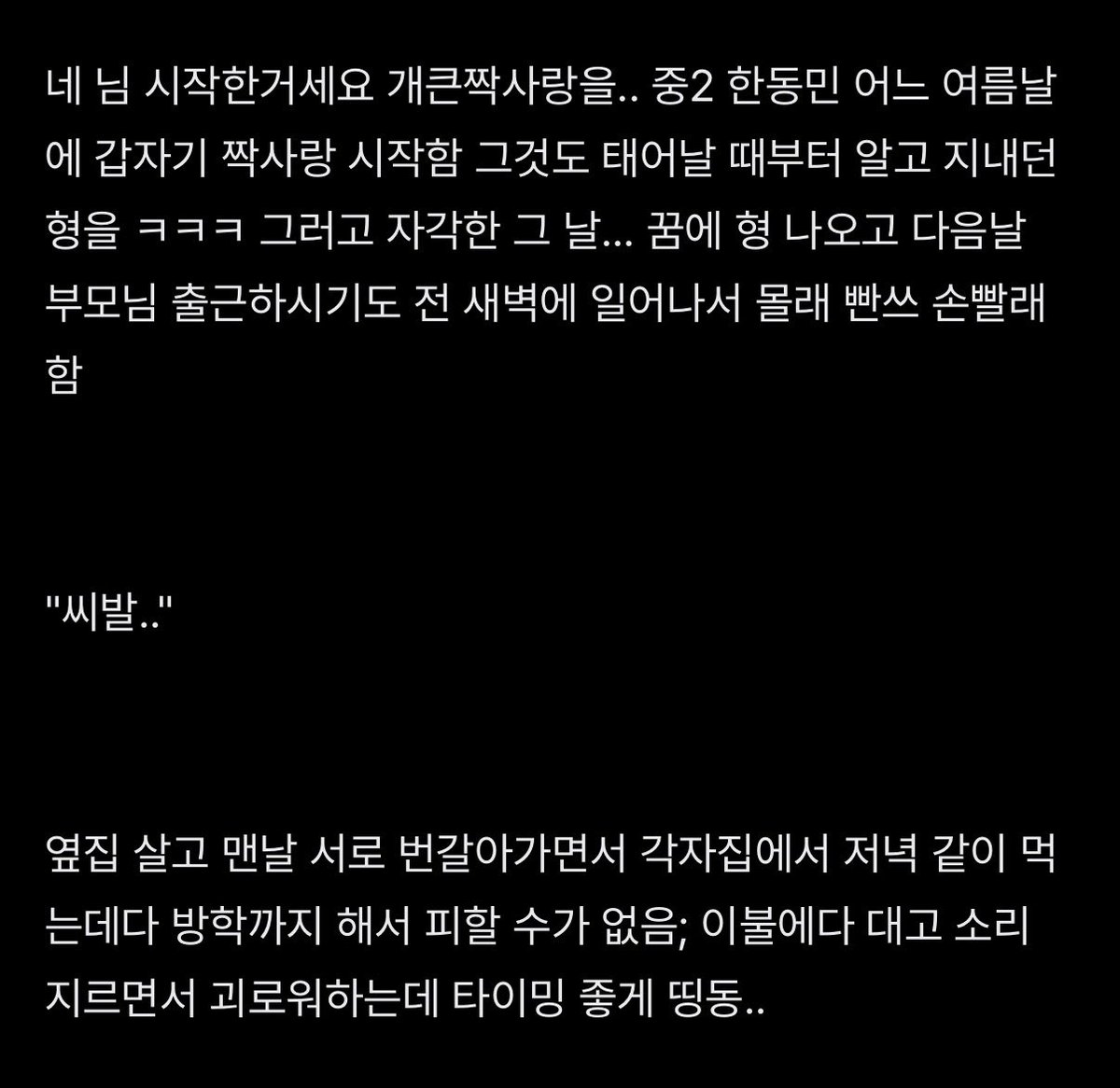 popvvry's tweet photo. https://t.co/uwRhtILiUI