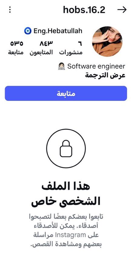 Turki__AL55's tweet photo. مقيمة  تعمل  ك طبية أسنان بمجمع عيادات الخليج  ب عنك ب القطيف  اسمها هبة الله ، تسيء  الي. السعوديين. وتمجد الحوثي.
@SaudiMOH
@pss_ar 
@MOISaudiArabia 
@ppgovsa 
@kamnapp 
@NCA_KSA 
@MOI__911 https://t.co/S2T5O3vI1Q