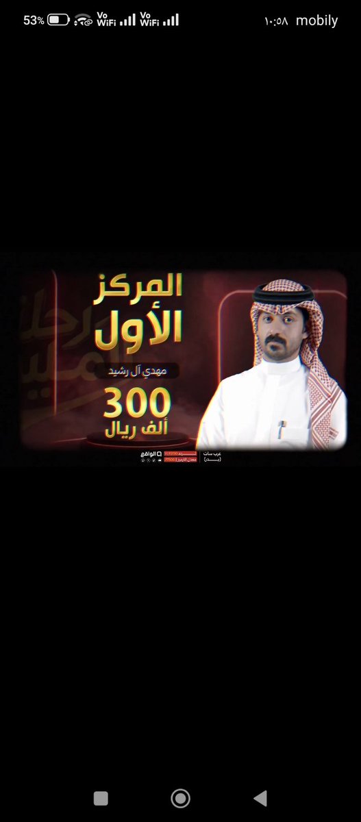 Abuweeam22's tweet photo. @waqietv2 بإذن الله مهدي آل رشيد https://t.co/mKg42VIk8i