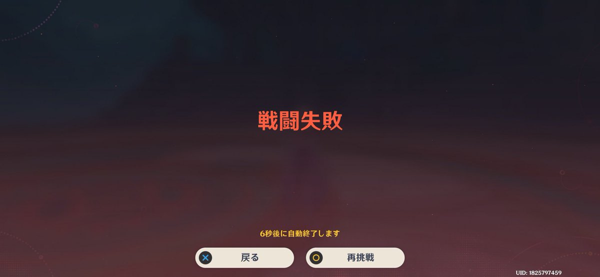 Melody_subu's tweet photo. このじいさん強すぎて泣いた
世界ランク上げて育成頑張って今度再チャレンジする https://t.co/LWMlsRRydI