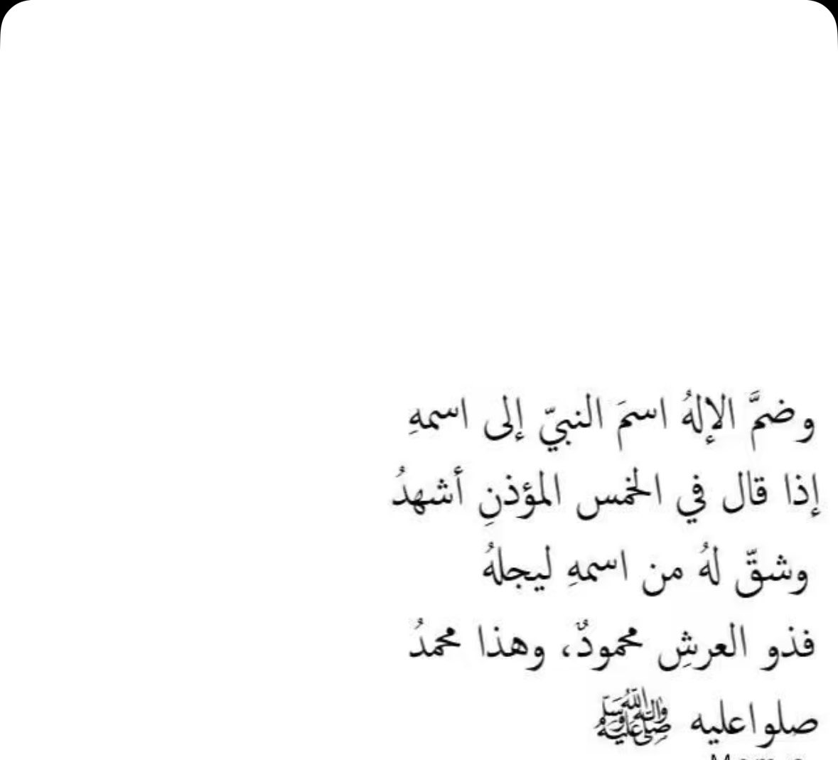 Allah_111_'s tweet photo. مخبيتها لليلة الجمعه بس مافيني صبر ؛ 😂
اللهم صل وسلم وبارك عَ نبينا محمد ..🎀📿✨💕 https://t.co/EQygCvmIBu