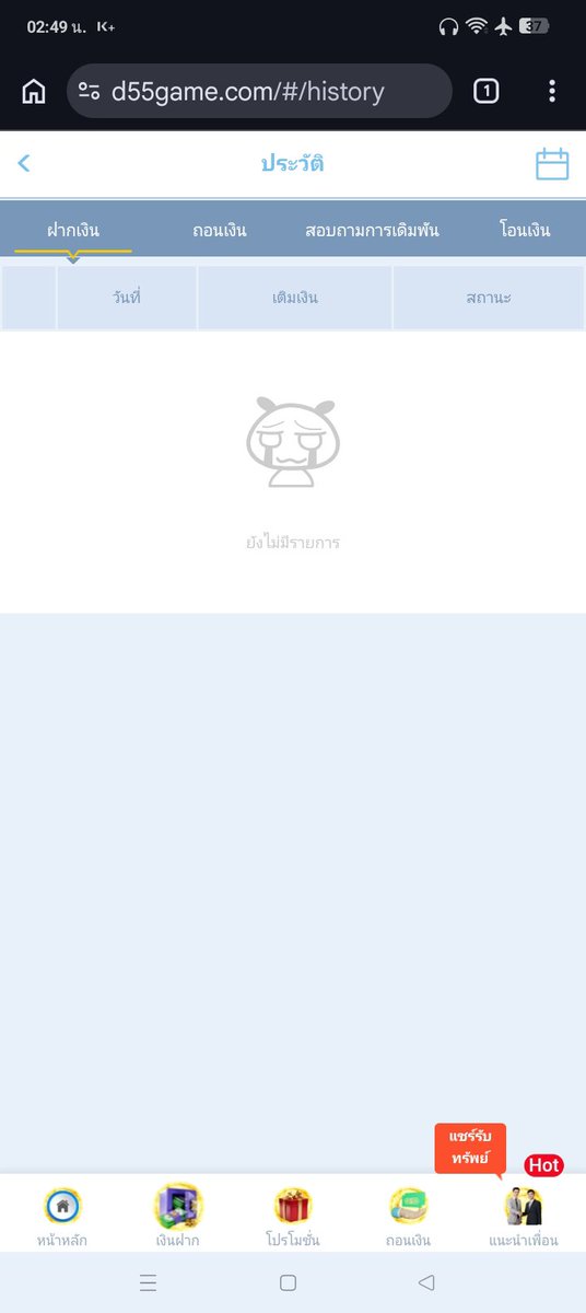 wivn38's tweet photo. 🌟#D55🌟

- พวกเจ้าลองเข้าเช็คยุตดุ๊!
จั๊ก..โบนัสกิจกรรมเติมเงินมาแต่ใสบ่ได้เติมเล่นตั้งนานเว้นแต่ถอน. 🤣

🕴️D55🕴️ https://t.co/jsxhb6EP0T

#เครดิตฟรี #เครดิตฟรี188 #เครดิตฟรีสมาชิกใหม่ #โปรทุนน้อย #สล็อตเครดิตฟรี  #สล็อต  #เครดิตฟรีไม่ต้องฝาก #โปรสมาชิกใหม่ #สล็อต #แนะนำ https://t.co/5jlRpCeDza