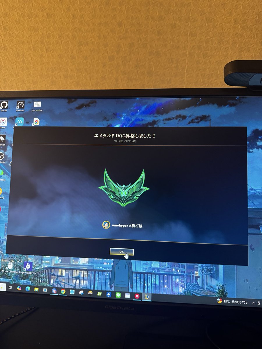 _Umehyper's tweet photo. キタぁぁぁぁ😭😭😭 https://t.co/pkRXBf0S7S