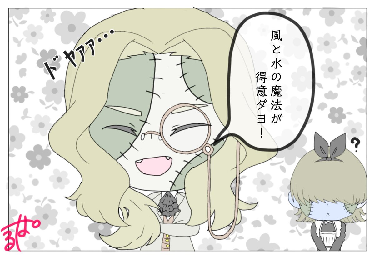 upup_rnrn's tweet photo. @H_o_LtownTL 

Q.ノアさんは魔法使えますか？
A.ノア「勿論だとも！！！！」
トワール「（ご主人、誰トお話シしテルのカナ？）」 https://t.co/WKAEniMH68