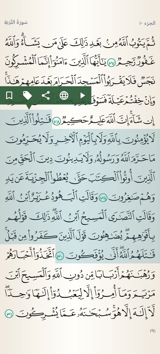 abdullahirrhman's tweet photo. @mahmoudame61451 @DrEiiiid ههههههههههههههههههه هههههههههههههههه

همج

هو وين الهبد

هي آيات ما تكلمت بشيء اصلا تقريبا!!

والخراب حصل بعد مخالفة الناس للشريعة لعشرات الأعوام ثم خرجوا في المظاهرات فحصل الخراب يا حمار ولم يكن الناس أصلا يطبقون الشريعة بل لا يعرفونها اصلا!!

اقرأ بعض الآيات رزقك الله البصيرة : https://t.co/MTaxX5RDfl