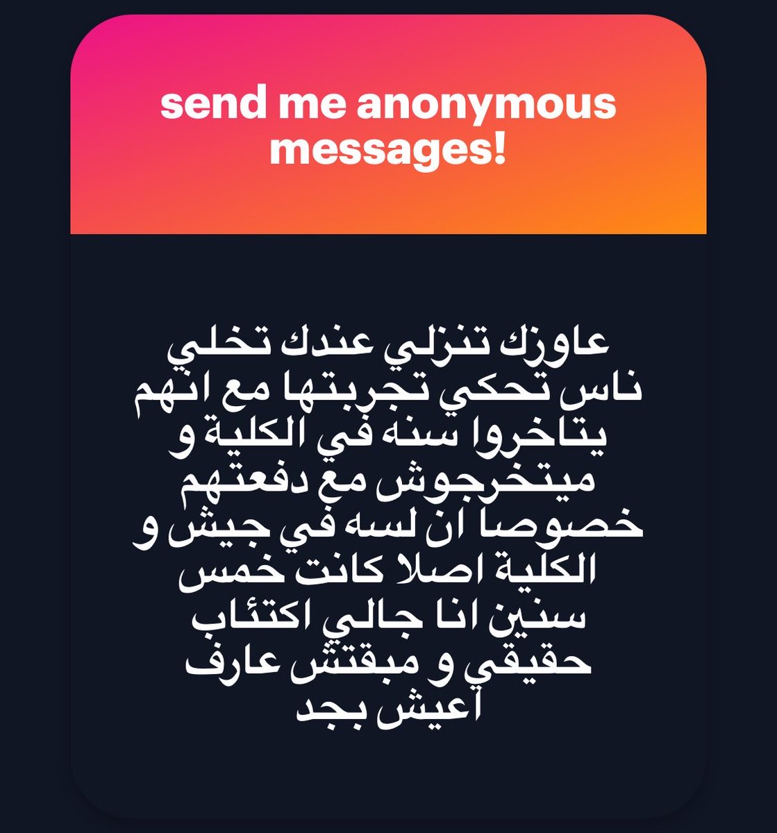 Afrouxx's tweet photo. لو حد ليه تجارب مع ال gap year https://t.co/ANZnapjhL7