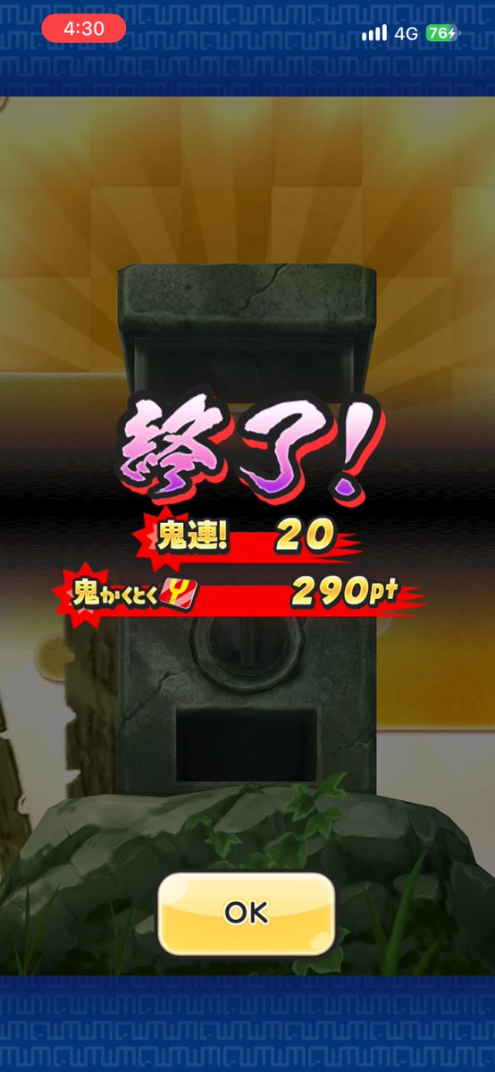 gamegosu_puni's tweet photo. @oof_cx 俺290やけど割と上振れやったんか https://t.co/QeezHLTwo3