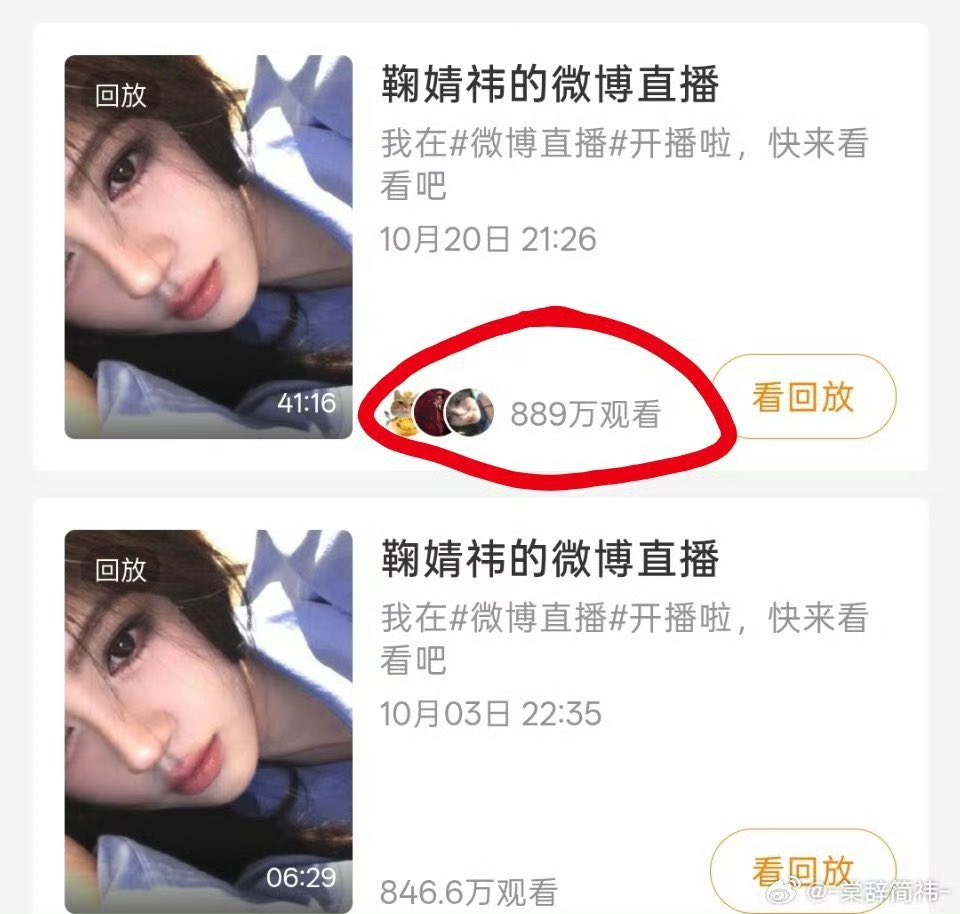 shagua__89's tweet photo. ไลฟ์ปิดกล้องมาคุยเล่นกับแฟนคลับคนดูทะลุ 8 ล้านคน ยอดกดใจอีก 37 ล้าน คือฟินมากก นั่งดูเสี่ยวจวีได้ทั้งวัน ดื้อมาก จริงๆแล้วชีคุยเก่งมาก ชีรักแฟนคลับมาก มาไลฟ์อ้อนตลอดดอกไม้ถือไม่ปล่อย หอมทั้งไลฟ์ อ่านจดหมายแฟนคลับอีก แล้วบอกว่า “ซัพพอร์ตหมื่นบุปผาเยอะๆนะคะ”

#จวีจิ้งอี https://t.co/rMY2Kp5tZj