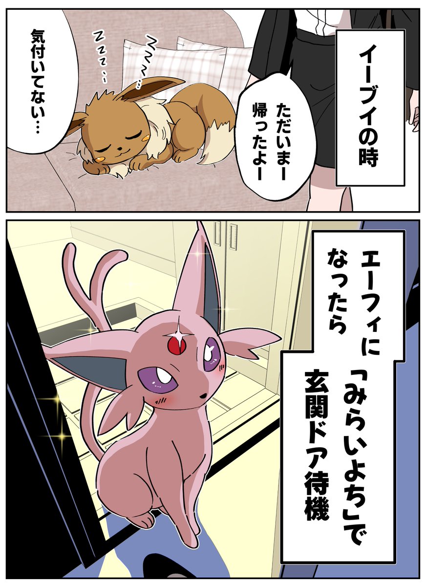kou88450's tweet photo. ブイズと生活したらこうなる https://t.co/PmUkJ4DOwa