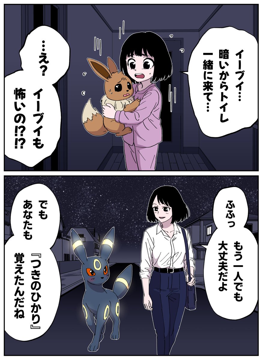 kou88450's tweet photo. ブイズと生活したらこうなる https://t.co/PmUkJ4DOwa