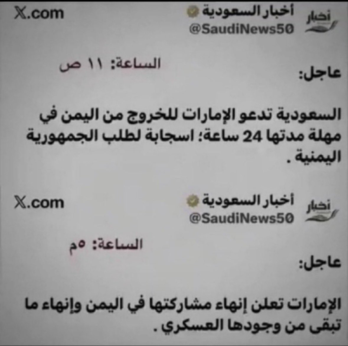treplq's tweet photo. @BuRashid0o7 نبي نرد عليكم بس انكم تخضعون بسرعه https://t.co/c6RpGZGeWk
