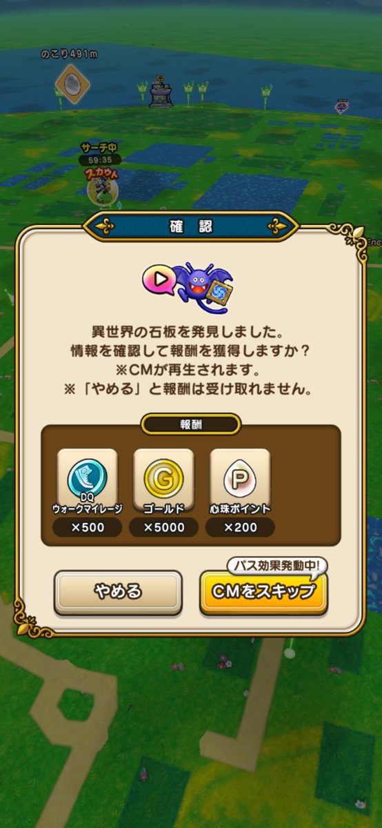 FREEZERSAMANA's tweet photo. 出勤中に野良からひとくい箱極むっつり来ました❗
2日ぶりで今月5体目の極個体です❗
異世界でふじゅーの日だったので、夜に魔王玉子割るかなと思っていたところにこの子が来ました😱
今日のテンション駄々下がりです😓
#ドラクエウォーク
#DQウォーク
#なかまモンスター https://t.co/s9Yy9OJASQ