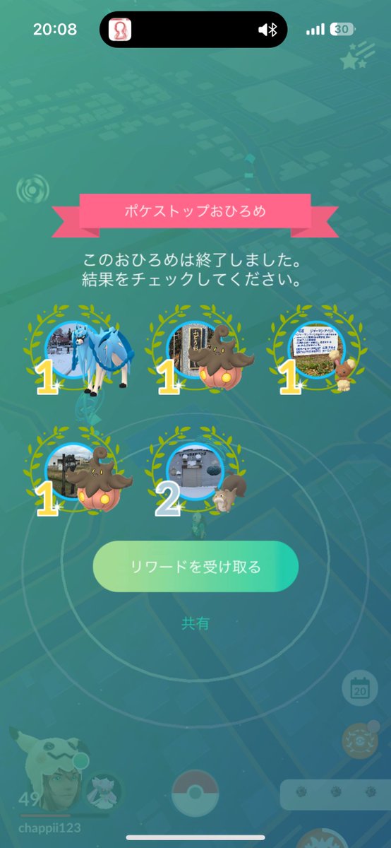 Klotho_game's tweet photo. おひろめ4冠GG！！
次回5冠目標🔥 https://t.co/mRxX4pgbrQ
