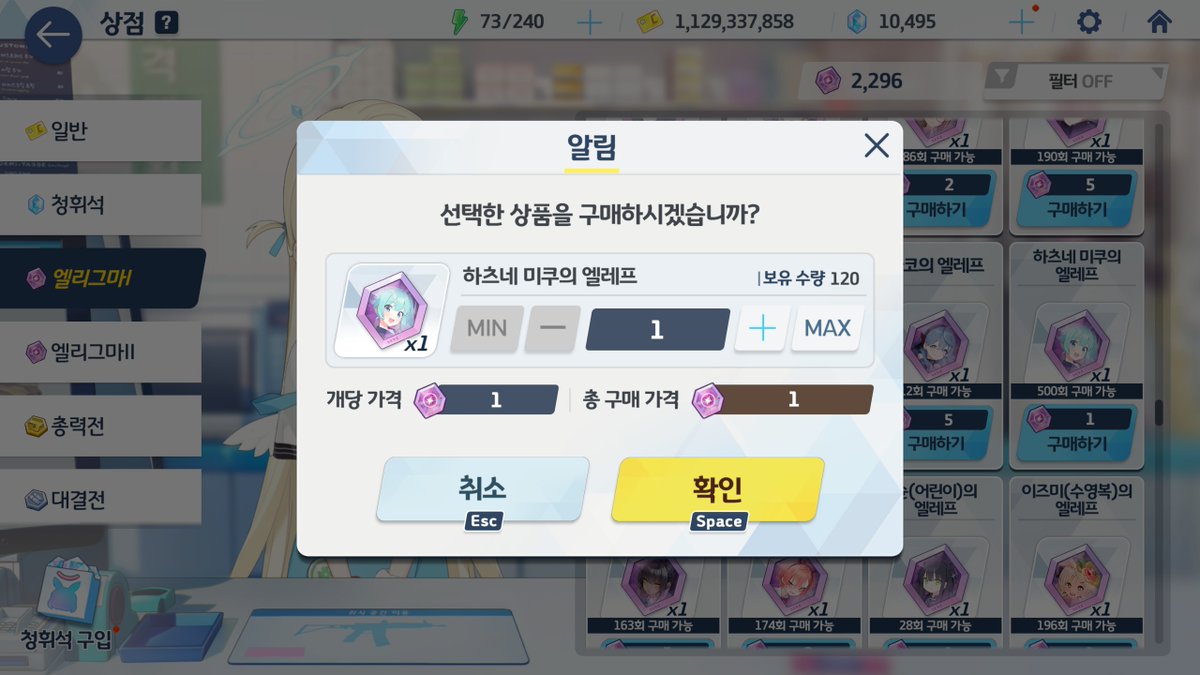 aste_0w0's tweet photo. [속보] 미쿠 출시 이후 피스구매 없이 오직 스케쥴만 이용하여 피스를 캐 미쿠 5성을 달성한 선생님이 화제입니다. 무려 한섭 실장일로부터 1590일만에 달성한 사건입니다.
 이 선생님은 상점에서 미쿠 엘레프를 한번도 구매한 적이 없다는 사실을 직접 인증하며..(더보기) https://t.co/WvcRU0T78K
